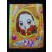 0019711 в аренду UP*DVD Ojamajo Doremi VOL.3 06043 * кейс нет 