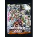 0019805 в аренду UP*DVD JWP ультра . история 2008 4108 * кейс нет 