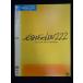 0019823 в аренду UP*DVD Evangelion новый театр версия поломка 2.22 EVANGELION:2.22 YOU CAN (NOT) ADVANCE... превосходящий Akira общий постановка 1063 * кейс нет 