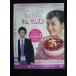 0019824 в аренду UP*DVD мой имя. Kim * Samsung ....DVD только ..( Pro motion DVD) 10087 * кейс нет 
