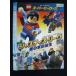 0019921 в аренду UP*DVD Lego super герой z Justy s Lee g плохой. армия . рождение 6165 * кейс нет 