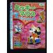 0019924 в аренду UP*DVD Mickey Mouse Mickey. .... цирк 002 * кейс нет 