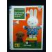 0019948 в аренду UP*DVD Miffy ...... специальный Miffy. ....... поздравляю 9590 * кейс нет 