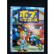 0019952 в аренду UP*DVD Bob - ...b-b-z5 9529 * кейс нет 