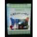 0019994 в аренду UP*DVD серии * vi jiaru иллюстрированная книга 6 солнце серия . Rocket. история 336 * кейс нет 