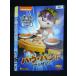 0020017 в аренду UP*DVDpau* Patrol season 2pau* частота ....407 * кейс нет 