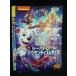 0020018 в аренду UP*DVDpau* Patrol season 4si- Patrol pau Lantis ....9750 * кейс нет 