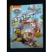 0020018 в аренду UP*DVDpau* Patrol season 5 Ultimate Rescue g ковер la тигр ....3489 * кейс нет 