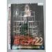 0020055 в аренду UP*DVD.... был!... видео 22 01114 * кейс нет 