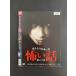 0020258 в аренду UP*DVD..... был .. рассказ второй 10 ночь 7231 * кейс нет 