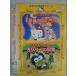 0020270 в аренду UP*DVD мир шедевр кинотеатр серии Hello Kitty. тайна. страна. Alice Kero Kero Keroppi. Gulliver ~ 71817 * кейс нет 