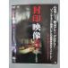 0020347 в аренду UP*DVD. печать изображение 5 Rav отель. ..15101 * кейс нет 