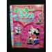 Z000043 в аренду UPDVD Mickey Mouse Mickey. .... цирк 002 * кейс нет 
