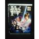 Z000095 󥿥UPDVD STAR WARS4 4 ʤ˾ 硼롼 27763 ̵
