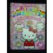 Z000133 в аренду UPDVD Hello Kitty .....!....! мама. ....... для! 6011 * кейс нет 