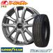 4 шт. комплект зимние шины Goodyear ICE NAVI 7 155/65R14 легкосплавные колесные диски комплект QRASIZ GC36F 14×4.5J +45 4 дыра PCD100 ярко серебряный новый товар зима 
