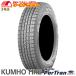  новый товар ликвидация специальная цена 145R12 LT 80/78L 6PRkm ho KUMHO TIRE WinTer PorTran CW61 зимние шины зима van * маленький размер для грузовика бесплатная доставка 