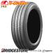 4 шт. комплект 2025 год производства 165/55R15 75V Bridgestone REGNO GR-Leggerasa Mata iya лето новый товар низкий расход топлива сделано в Японии местного производства BRIDGESTONE Regno reje-la бесплатная доставка 