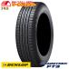 2ܥå 205/70R15 96H å GRANDTREK PT3 SUV ޡ   DUNLOP ȥå 205/70/15 205/70-15 ̵