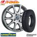 4 зимних покрышек колесо с шиной Goodyear NAVI CARGO 155/80R14 88/86N LT легкосплавные колесные диски TIRADO ETA 14×5.0J +35 4 дыра PCD100 новый товар Probox 