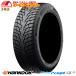 2ܥå 2025ǯ 195/65R15 95T XL ϥ󥳥å HANKOOK Winter i*cept iZ3 W636 åɥ쥹   󥿡ץ 195/65/15 ̵