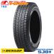 ̵ 2ܥå åɥ쥹 235/60R17 102Q DUNLOP WINTER MAXX SJ8+ å 󥿡ޥå SUV    