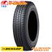  free shipping 2024 year made 145/80R12 80/78N LT Dunlop ALL SEASON MAXX VA1 all season tire new goods domestic production made in Japan DUNLOP van * small size truck commercial car for 