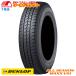  бесплатная доставка 155/80R14 88/86N LT Dunlop ALL SEASON MAXX VA1 всесезонный шина новый товар DUNLOP van * маленький размер грузовик коммерческий автомобиль для 