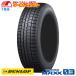 ����̵�� 185/60R15 84Q ������å� WINTER MAXX 03 WM03 �����åɥ쥹������ ���� ������ �� DUNLOP �����󥿡��ޥå��� ��
