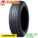 4 шт. комплект 2025 год производства sa Mata iya155/65R14 75S Dunlop ENASAVE EC204 лето новый товар сделано в Японии местного производства низкий расход топлива DUNLOPena save 155/65/14 155/65-14 дюймовый 