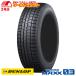 2ܥå åɥ쥹 235/45R17 94Q å WINTER MAXX 03 WM03    DUNLOP 󥿡ޥå  Ρ 235/45/17 235/45-17