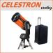Celestron(se rest long ) NexStar 8 SE Maksutov-Cassegrain небо body телескоп + Celestron(se rest long )