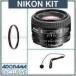 Nikon 50mm f/1.4D AF Nikkor Lens - Nikon U.S.A. Warranty - Accessory Bundle with Tiffen 52mm UV F