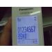  Panasonic расширение беспроводная телефонная трубка 1.9GHz DECT основа system белый KX-FKD506-W