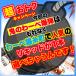 オススメ★ 電子たばこ リキッド VAPE 鬼のわーべリキッド爆弾 60ml×5発 福袋 詰め合わせ メンソール/ノンメンソール/人気リキッド