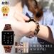�A�b�v���E�H�b�` �o���h apple watch �x���g �ׂ��b 40mm 41mm 42mm 11 10 9  se ���f�B�[�X ���� ���킢�� ������� �X���� �y�� ����
