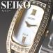 シンプル ソーラー セイコー SEIKO セイコー 電池交換不要 女性腕時計 プレゼント 日本未発売 30代 40代 50代 20代 SUP388