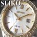 米国限定販売 逆輸入セイコー SEIKO セイコー 電池交換不要 女性腕時計 プレゼント 日本未発売 30代 40代 50代 20代 SUT074