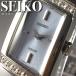 シンプル ソーラー セイコー SEIKO セイコー 電池交換不要 女性腕時計 プレゼント 日本未発売 30代 40代 50代 20代 SUT167