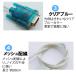 USB RS232C �V���A�� �ϊ� �P�[�u�� D-SUB9�s�� 80cm ����e�X�g�� �֘A�摜2