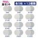 �T���h�y�[�p�[ 125mm �����_�� �}�W�b�N �T�C�f�B���O �f�B�X�N 60�� �T���_�[ ���� �L 8�� �֘A�摜4