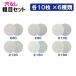 �T���h�y�[�p�[ 125mm �����_�� �}�W�b�N �T�C�f�B���O �f�B�X�N 60�� �T���_�[ ���� �L 8�� �֘A�摜5