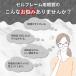 �@�p�b�h ���K�l �Y���Ȃ� �V �Z���V���R�� 10�g�Z�b�g �V�[�� �^�C�v ����Ȃ� �_�炩�� �@���� �ዾ �Y�������h�~ �֘A�摜1
