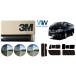 3M (�X���[�G��) �X���[�NIR �ՔM�t�B���� �n�C�G�[�X (200�n 4/5/6/7�^) �J�b�g�ς݃J�[�t�B���� ���A�Z�b�g