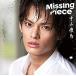 Missing Pieces (̾) / 滳ͥ / CD / JECN306(R)