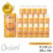  man da Lynn orange сок Wow-Food холодный Press сок Wow Orchard man da Lynn orange 215ml/18 шт. входит 100% orange сок 