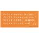 VANCO van koL type шаблон katakana 3 10043