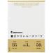  Maruman Roo z leaf документ .... Roo z leaf 3mm person глаз .B5 50 листов L1214