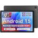 1000 иен OFF/ планшет 10 дюймовый Android 15 Wi-Fi модель 20GB+64GB+1TB повышение Widevine L1 соответствует 8 core CPU 5000mAh GMS засвидетельствование BT5.3OTGofficePC дешевый планшет 