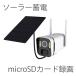 SD�J�[�h�^��Ή��_�C���N�g�A�N�Z�X �Z�p���[�g���\�[���[�o�b�e���[�J�����@ITS-WF620SL